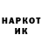 Cocaine Колумбийский Murat Redzhepov