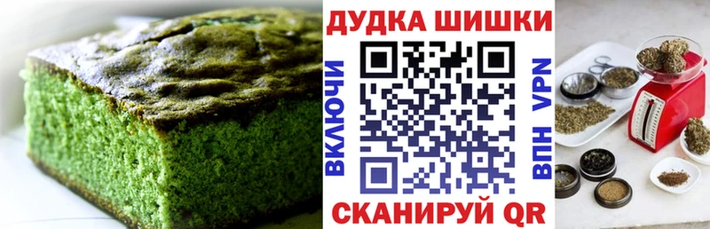 Купить  Краснослободск  Cannafood конопля 