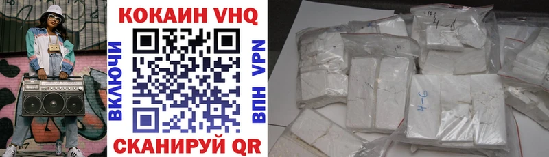 Купить  Краснослободск  Cocaine FishScale 