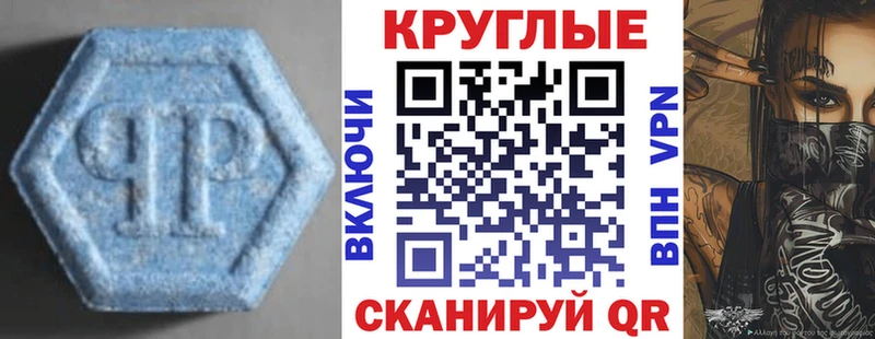 ЭКСТАЗИ 250 мг Купить закладки Краснослободск