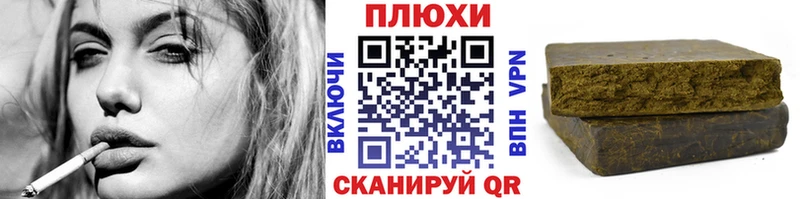 ГАШИШ хэш  Купить закладки  Краснослободск 