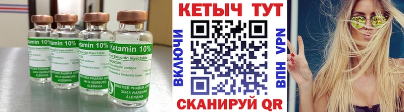 Купить закладки  Краснослободск  Кетамин VHQ 