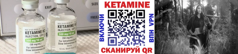 КЕТАМИН VHQ Краснослободск