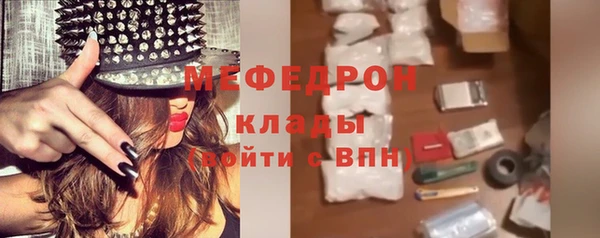 COCAINE Бугульма
