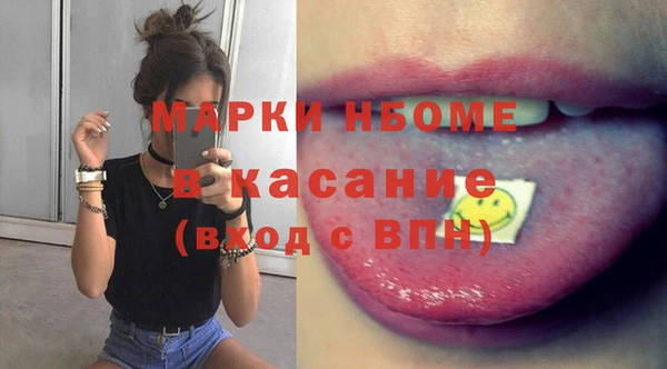 герыч Бородино