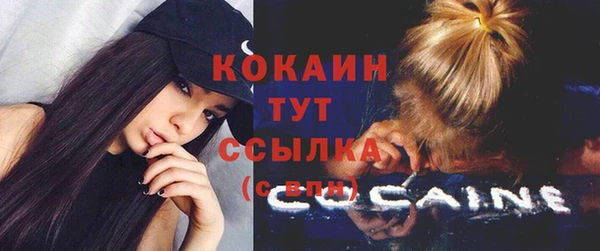 меф Бронницы