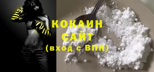меф Бронницы