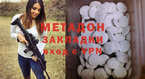 COCAINE Бугульма
