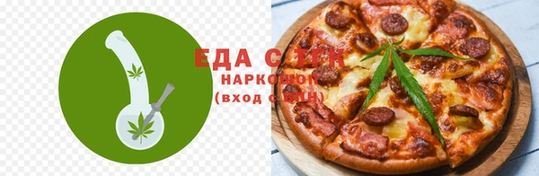 меф Бронницы