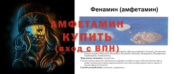 COCAINE Бугульма