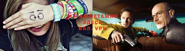 герыч Бородино
