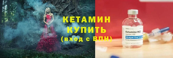 COCAINE Бугульма