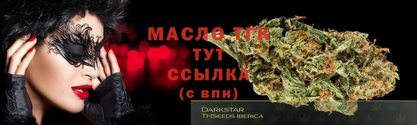 меф Бронницы