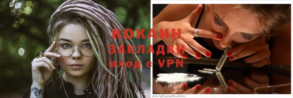 меф Бронницы