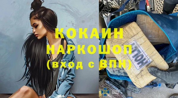 меф Бронницы