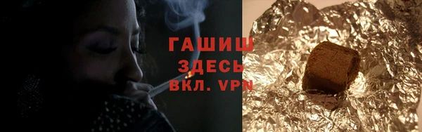 герыч Бородино