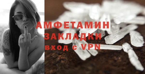 герыч Бородино