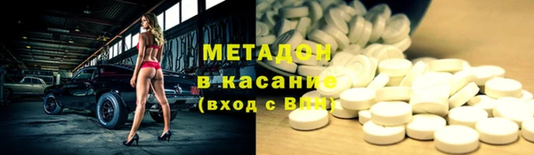 меф Бронницы