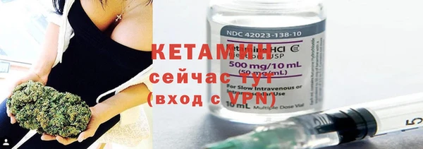 герыч Бородино