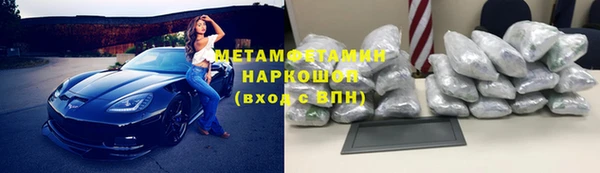COCAINE Бугульма