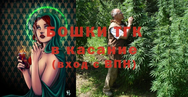 меф Бронницы