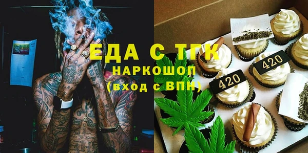герыч Бородино