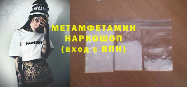 COCAINE Бугульма