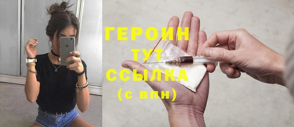 COCAINE Бугульма