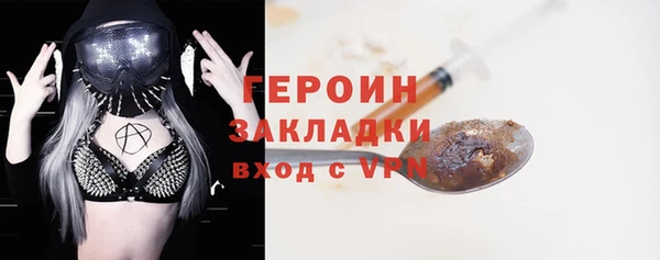 меф Бронницы