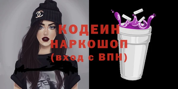 меф Бронницы