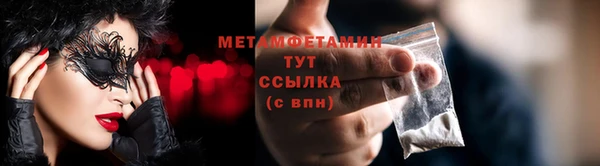 COCAINE Бугульма