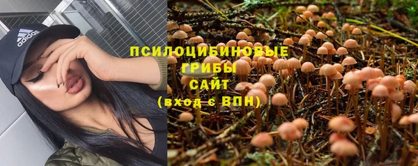COCAINE Бугульма