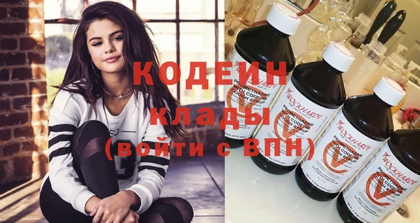 меф Бронницы