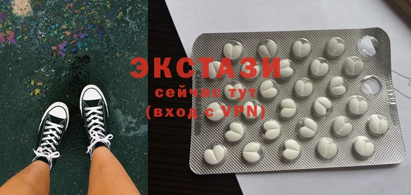COCAINE Бугульма