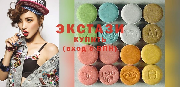 меф Бронницы