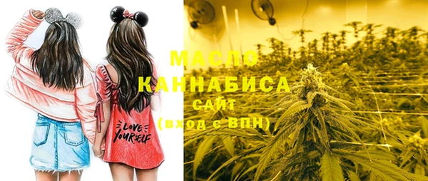 COCAINE Бугульма