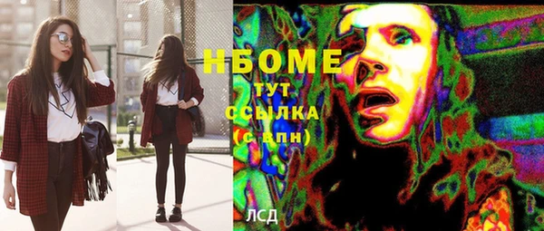 COCAINE Бугульма