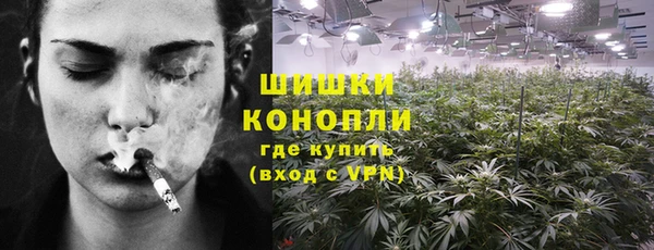 меф Бронницы