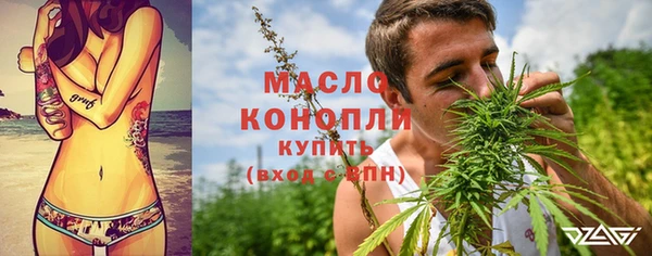 COCAINE Бугульма