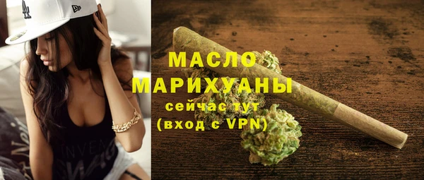 герыч Бородино