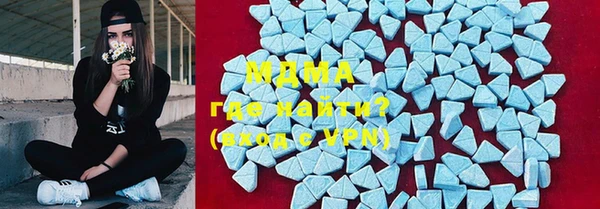 COCAINE Бугульма