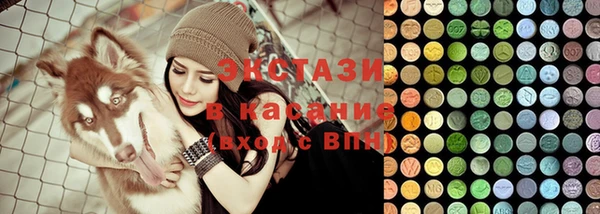 меф Бронницы