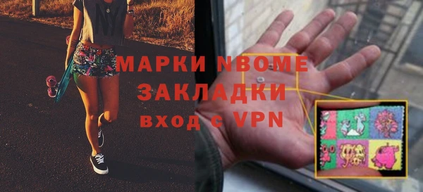 герыч Бородино