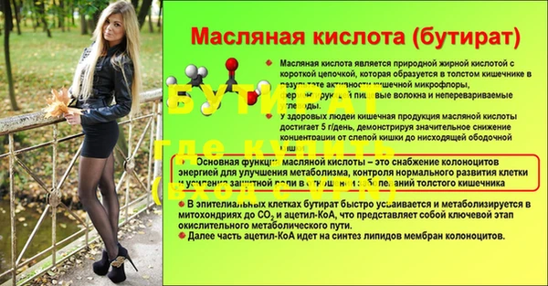 герыч Бородино