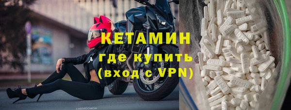 герыч Бородино