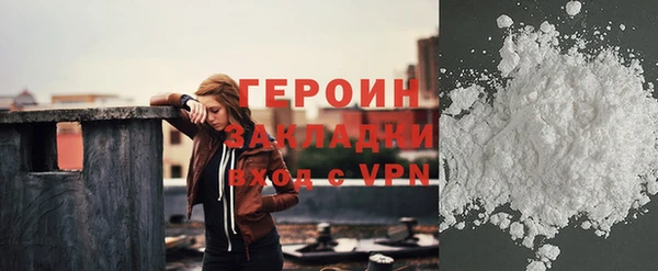 COCAINE Бугульма