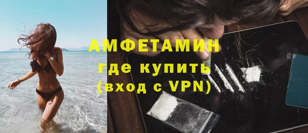 герыч Бородино
