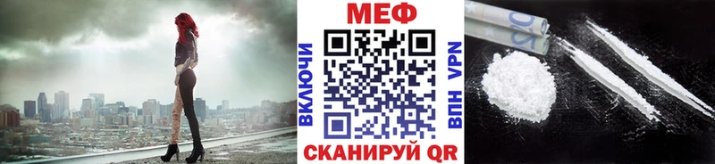 Купить Краснослободск МЯУ-МЯУ мука
