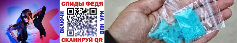 Купить закладки  Краснослободск  МЕТАМФЕТАМИН мет 