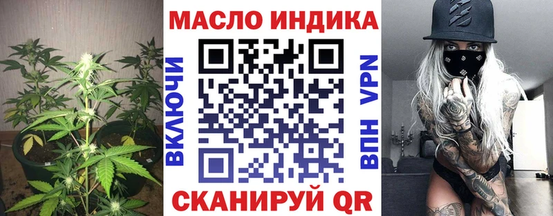 Купить где  Краснослободск  Дистиллят ТГК жижа 